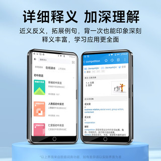 梵沐 BF12 mp3/mp4封闭WIFI联网 mp5无损音乐播放器 蓝牙听英语随身听  看视频查单词