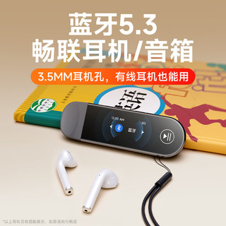 梵沐 PA05 64G mp3便携音乐播放器 mp4蓝牙随身听英语运动跑步带挂绳 U盘式 USB-C口 黑色