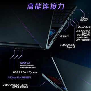 华硕ROG冰刃6 Zephyrus Duo 16双屏16英寸电竞游戏笔记本电脑美版 165Hz+R7-6800H+RTX 3060 32GB+1TB
