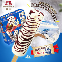 Morinaga 森永 原装进口巧克力牛奶味冰淇淋（家庭装）冷饮雪糕8支装283.2g