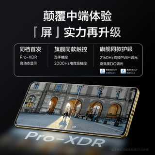 真我（realme）12 Pro+ 第二代骁龙7s 大师奢表设计 6400万超光影潜望长焦 2160Hz护眼曲面屏 5G智能游戏拍照手机 深海潜航 8GB+256GB