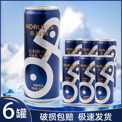 NO-RULES 楽如斯 比利时小麦风味原浆啤酒 330mL*6罐