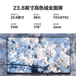 联想（Lenovo）小新24一体机 家用商务办公个人学习娱乐全面屏台式一体机台式电脑 AIO联想整机 白色 23.8英寸带摄像头 R5-5500U 16G 512G固态  