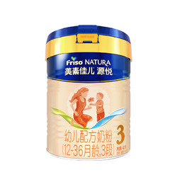 Friso 美素佳儿 源悦 幼儿配方奶粉 3段 400g