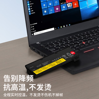 极川 联想ThinkPad X240 X250 X260 X270 T440 T440S T450 T450S T460P T470P L450笔记本电脑电池6芯 ThinkPad X240 X250 T450【6芯】