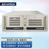  众研 节能认证 工控机 8G内存 1T硬盘  i7-2600 4核 8GB 1TB