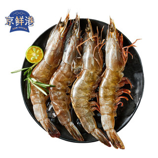 京鲜港 OCEAN FAMILY 大洋世家 厄瓜多尔白虾 单只60-70g 1.5kg