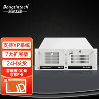 Dongtintech工控机酷睿3代4U610L节能认证兼容研华701主板5个PCI支持呼叫中心 DT-610L-JH61MAI/I5-3470 8G/500GSSD/300W