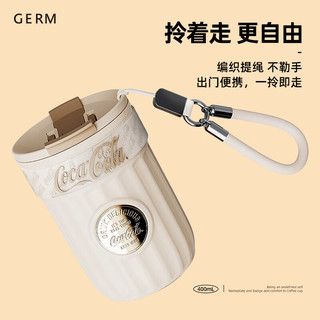 格沵（germ）保温杯咖啡杯提绳钥匙扣简约多功能水杯挂绳米色