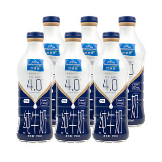 欧德堡 东方PRO 4.0蛋白质 纯牛奶 儿童成人营养高钙早餐奶 整箱装 全脂950ml*6瓶（非原箱）