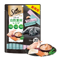 88VIP：Sheba 希宝 自然素材系列进口成猫猫条猫零食软包240g（12g*20支）