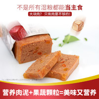 KitchenFlavor 开饭乐 猫咪主食罐头湿粮 成猫幼猫鲜肉小方猫主粮 鸡肉三文鱼南瓜幼猫湿粮190g*8