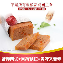 KitchenFlavor 开饭乐 猫咪主食罐头湿粮 成猫幼猫鲜肉小方猫主粮 鸡肉三文鱼南瓜幼猫湿粮190g*8