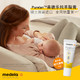  medela 美德乐 羊脂膏 经典滋润款　