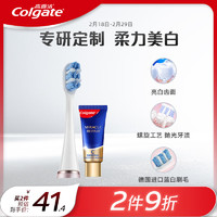 Colgate 高露洁 悦光系列声波电动牙刷炫白刷头+奇绩修护牙膏18g专研刷头亮白齿面