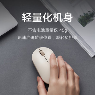 Xiaomi 小米 MI） 小米无线鼠标 Lite2 2.4GHz无线传输 办公鼠标 黑色 奶茶白 2.4G