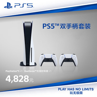 索尼（SONY）PS5 PlayStation®5国行游戏机套装