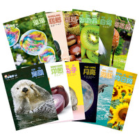 【官方直营】小聪仔202全年科普版合辑 -2月份期刊杂志2-6-8岁宝宝孩子小学生启蒙认知早教亲子共读科普百科书籍接力正版预售 2022年全年科普版赠熊猫帆布袋