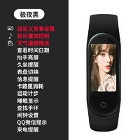 汇茗品 彩屏智能运动手环心率血压男女情侣腕表多功能3跑步2计步4代手环5适用于oppo苹果安卓 纯洁白