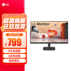 LG 乐金 27英寸 IPS 100Hz FHD高清 HDMI接口 1300:1对比度 阅读模式 可壁挂 办公电脑显示器27MS500