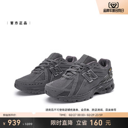 new balance 男女复古Y2K运动休闲老爹鞋M1906RU