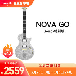 ENYA MUSIC 恩雅音乐 enya恩雅Nova Go Sonic一体智能碳纤维初学进阶电吉他 38英寸 闪闪特别款 (30天发货)