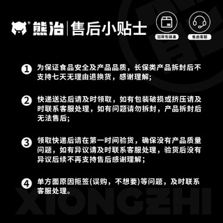 熊治坚果能量棒全麦果干大列巴软欧代餐饱腹主食早餐下午茶点