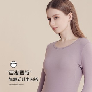 【云朵棉】5A抑菌超柔棉毛衫保暖内衣女套装秋衣秋裤套装女秋冬