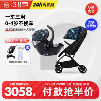 HBR 虎貝爾 嬰兒車可坐可躺遛娃寶寶推車Mpro自動收車+提籃+基座+適配器