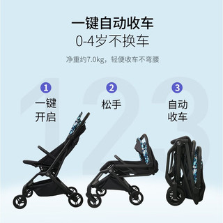 HBR虎贝尔婴儿车可坐可躺遛娃宝宝推车轻便可折叠高景观婴儿推车 Mpro自动收车+提篮+基座+适配器