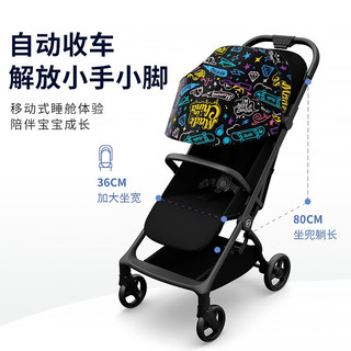 HBR虎贝尔婴儿车可坐可躺遛娃宝宝推车轻便可折叠高景观婴儿推车 S1pro自动收车+X360座椅