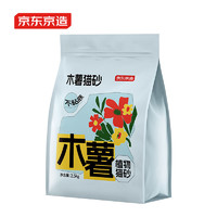 3.8焕新：京东京造 木薯猫砂 2.5kg