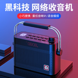 Tbrklm新款便攜式無線網絡收音機藍牙音箱