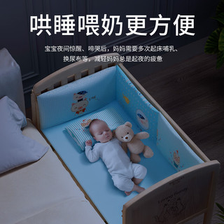 sepeon 圣贝恩 婴儿床实木无漆儿童床摇篮欧式拼接移动多功能bb摇篮新生儿宝宝床