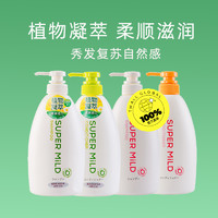 SUPER MILD 惠润 鲜花洗发水护发素洗护套装600ml*2