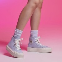 CONVERSE 匡威 悠游 All Star Cruise 男女款厚底鞋 A06499C