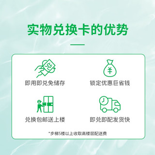 鼎湖山泉天然饮用水18.9L*10桶桶装水实物卡家庭商用可分批配送