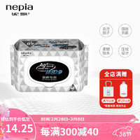 nepia 妮飘 厨房专用卫生吸油去污湿巾厨房一次性抹布40抽*1包