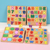 三格田（SANGTY）幼婴儿童数字母拼音拼图配对积木手抓板早教玩具 4件C款（数字+大写+小写+16形状
