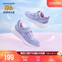 Skechers斯凯奇童鞋女童夏网面透气运动鞋中大童休闲鞋儿童跑步鞋 白色/薰衣草色/WLV 35