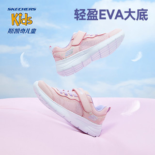 Skechers斯凯奇童鞋女童夏网面透气运动鞋中大童休闲鞋儿童跑步鞋 薰衣草色/LAV 30