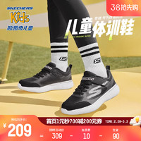 Skechers斯凯奇冬季儿童运动鞋男女中大童透气缓震跑步鞋 男童-黑色/银色/BKSL 28.5