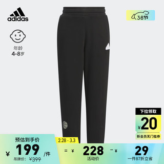 adidas 阿迪达斯 轻运动男小童儿童冬季运动裤IY5043 黑色/白 134CM