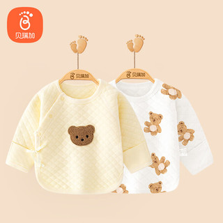 Babyprints 贝瑞加Babyprints婴儿衣服春夏装宝宝和尚服上衣新生儿内衣精梳纯棉长袖2件装粉色0-3个月52cm