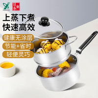 促销活动：京东国际 厨具品类券 满199元享5折