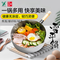 促销活动：京东国际 厨具品类券 满199元享5折