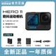 GoPro Hero 11 BLACK高清防抖运动相机5.3自拍骑行