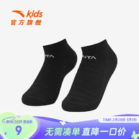 ANTA 安踏 儿童袜子男童短袜2023年夏季新款透气吸汗运动袜子 黑色-4 XL  建议10岁以上