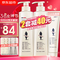 ADOLPH 阿道夫 洗发水沐浴露套装520ml*2瓶 #38女神节#