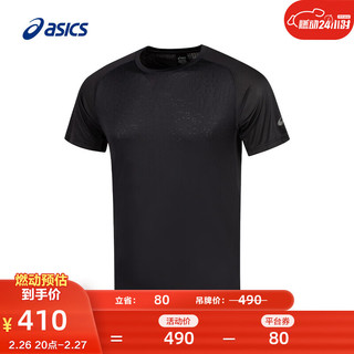 亚瑟士ASICS运动T恤男子跑步短袖透气舒适运动上衣T恤 2031E506-001 黑色 XS